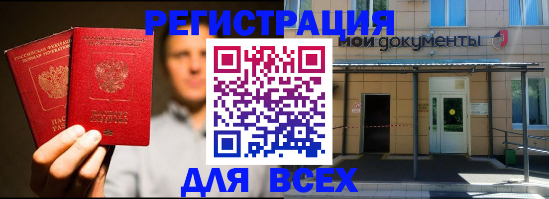 регистрация для школы в Кизеле
