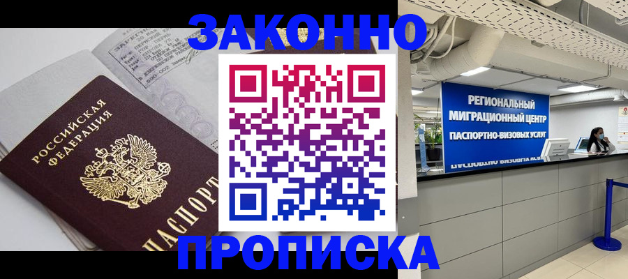 регистрация для школы в Кизеле