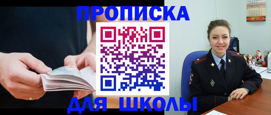 прописка иностранных граждан в Кизеле